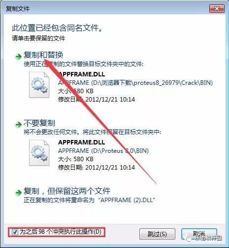 Proteus 8.0 Installation Guide