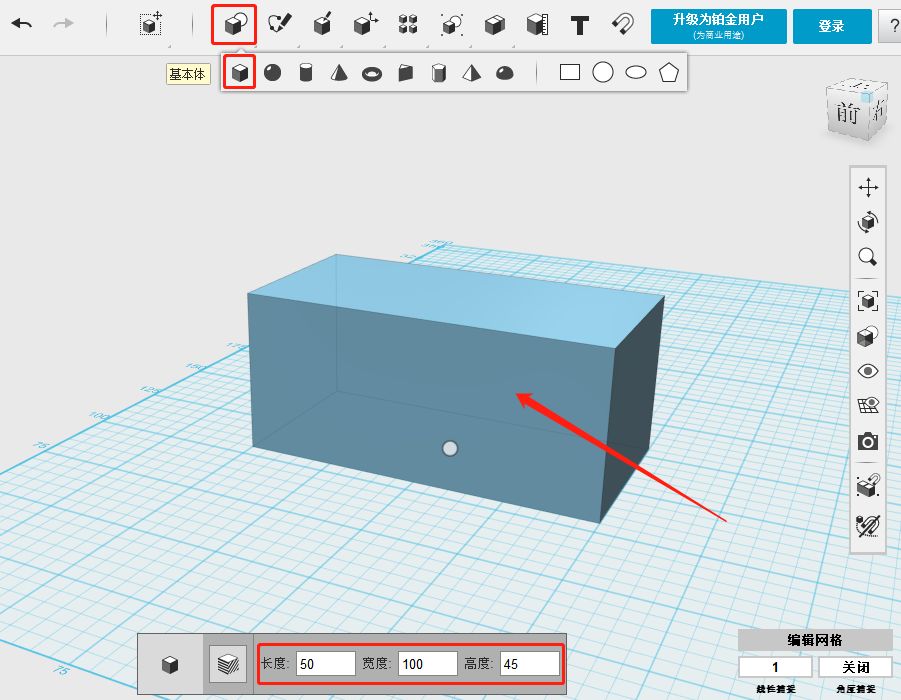 3D Printing Tutorial: Creating an SD Card Slot
