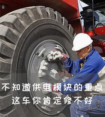 Causes of Torque Limitation in Super Five Vehicles