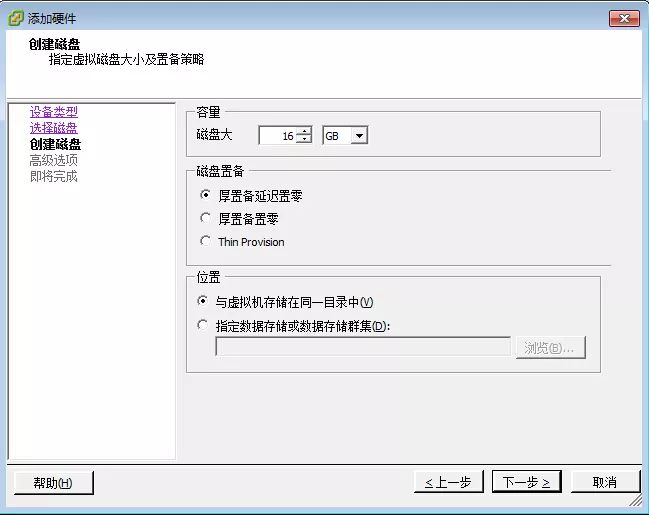 Resource Allocation and Performance Optimization in x86 Server Virtualization