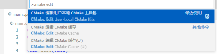 Compiling Programs Using CMake