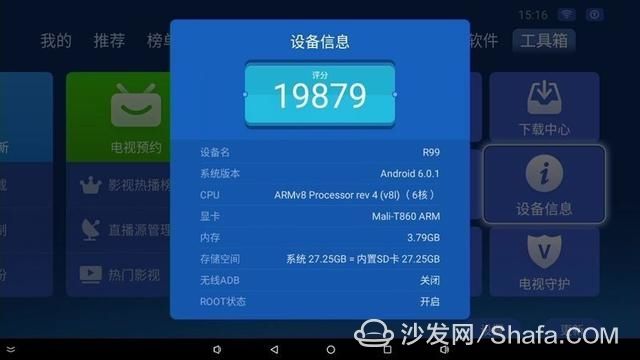 Review of Huishibao RK3399 Smart TV Box: A Powerhouse of Design and Performance