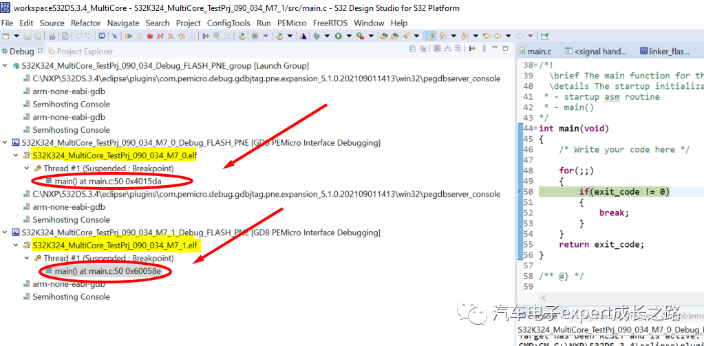 S32K3xx MCU Software Development Guide: Multi-Core Compilation Optimization and HSE-FW Installation