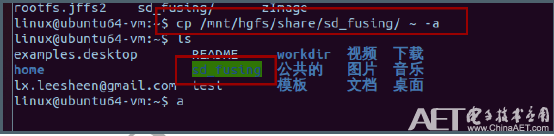 Creating a Linux QT Image - Making an SD Card Boot Disk