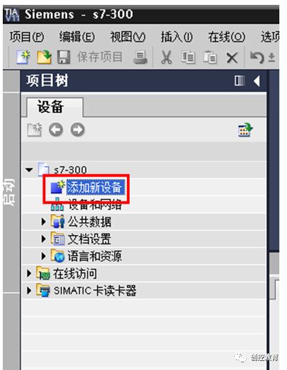 S7-400 One-Way Communication Based on PROFIBUS (STEP7 v1x)