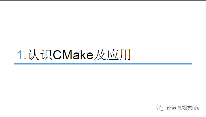 Application and Practice of CMake