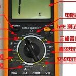 Using a Digital Multimeter: A Comprehensive Guide