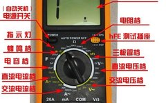 Using a Digital Multimeter: A Comprehensive Guide