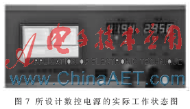 High-Precision NC Adjustable DC Power Supply Design