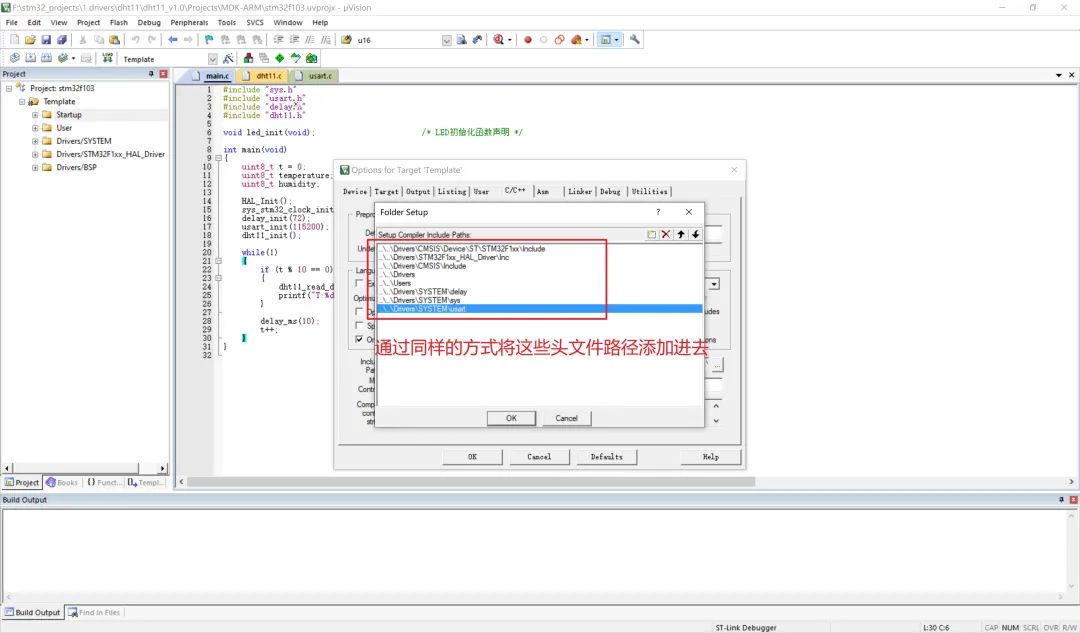Step-by-Step Guide to Create HAL Version MDK Project Template