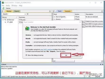 Introduction, Download, Installation, and Registration of Keil (MDK-ARM)