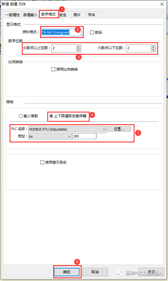 Weilun Touch Screen and Mitsubishi Inverter Communication Case Study