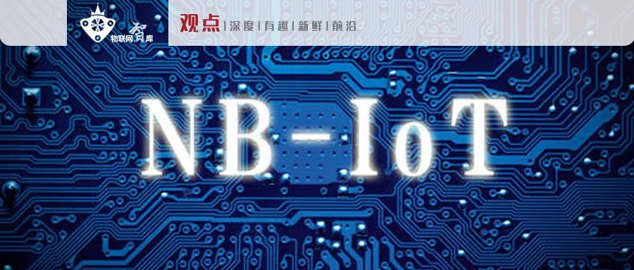 Why NB-IoT is the Pioneer of New Infrastructure
