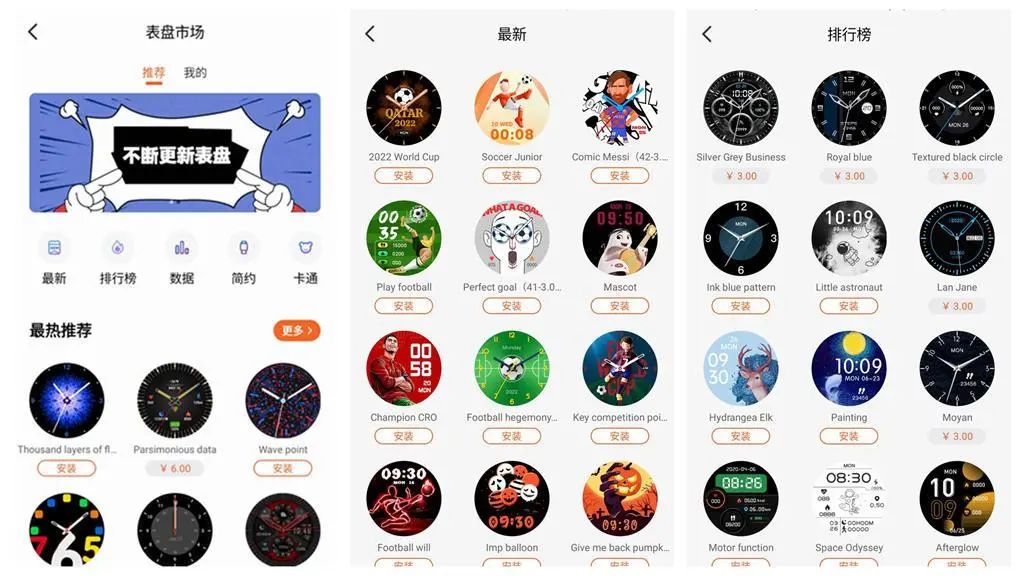 Dido G30S Smart Health Watch Review: Heart Rate, Blood Sugar, Blood Pressure, and More