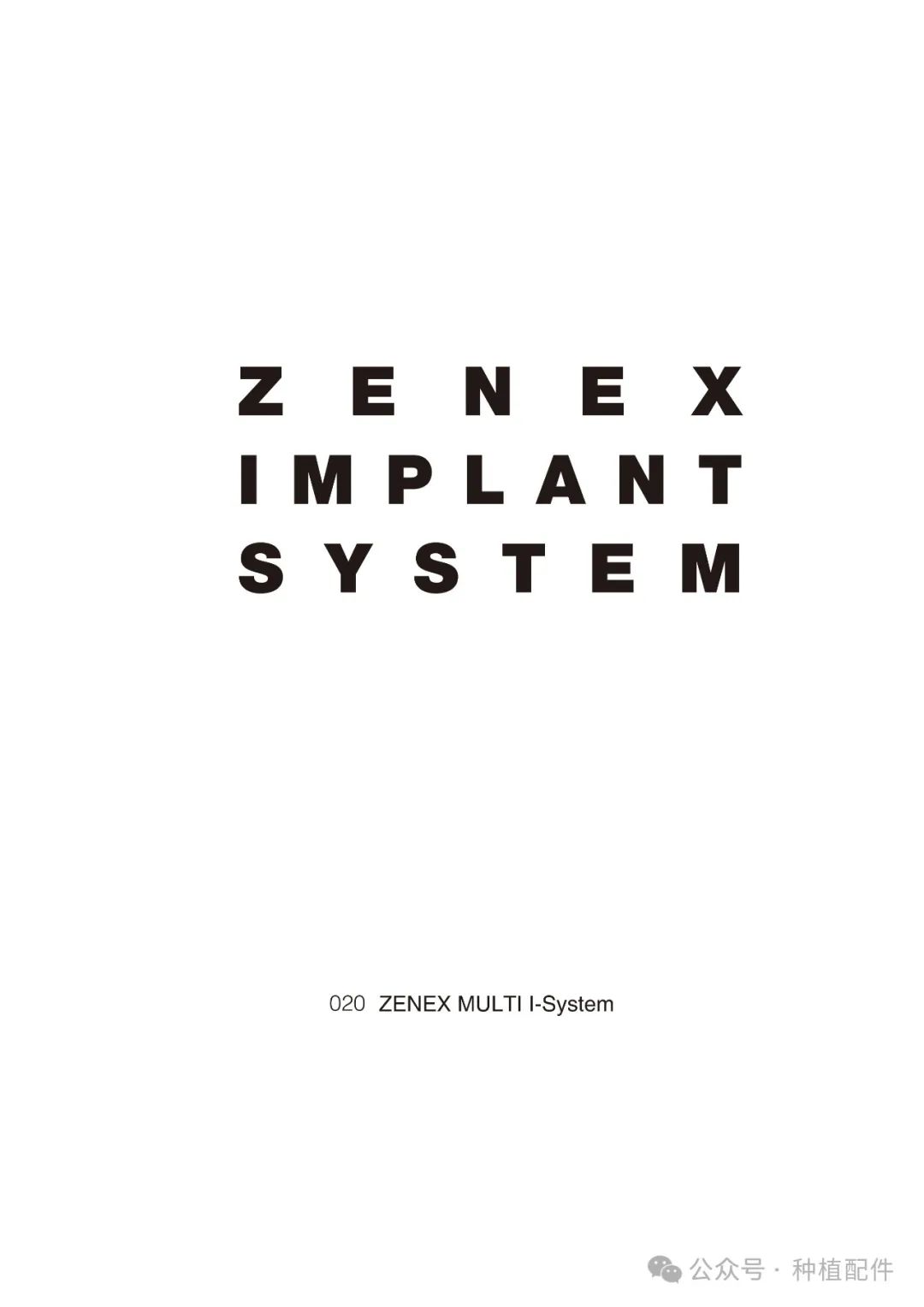IZEN Zenex Multi I-system Implant Manual