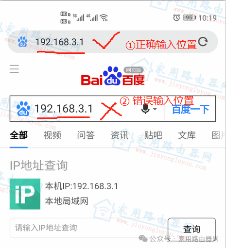 How to Log Into Huawei Router Settings via 192.168.3.1