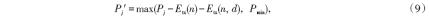 Dynamic Priority-Based Multipath Routing Algorithm for Wireless Sensor Networks