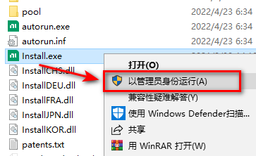 Multisim 14.3 Installation Tutorial