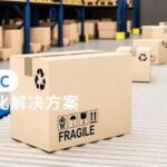 Saifang Technology RISC-V PLC Industrial Automation Solutions