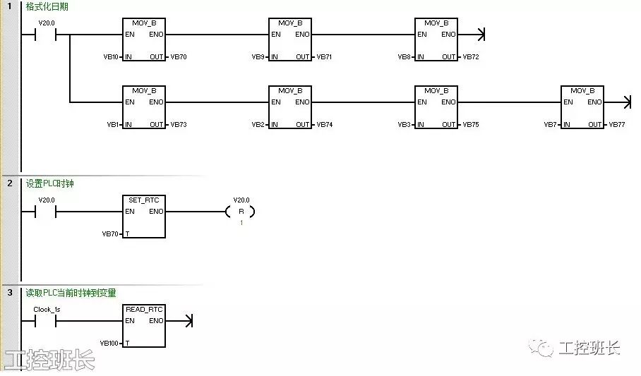 How to Modify S7-200 SMART PLC Clock via Siemens Smart Touch Panel
