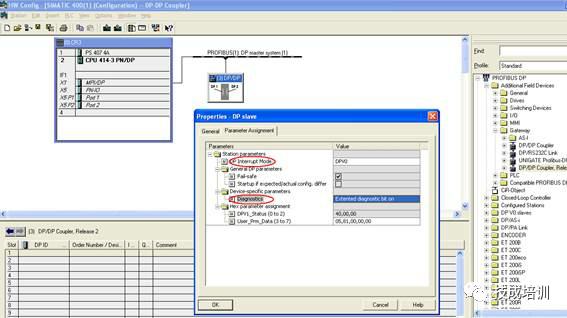 Can Two Different DP Networks Be Integrated? Have You Used DPCoupler?