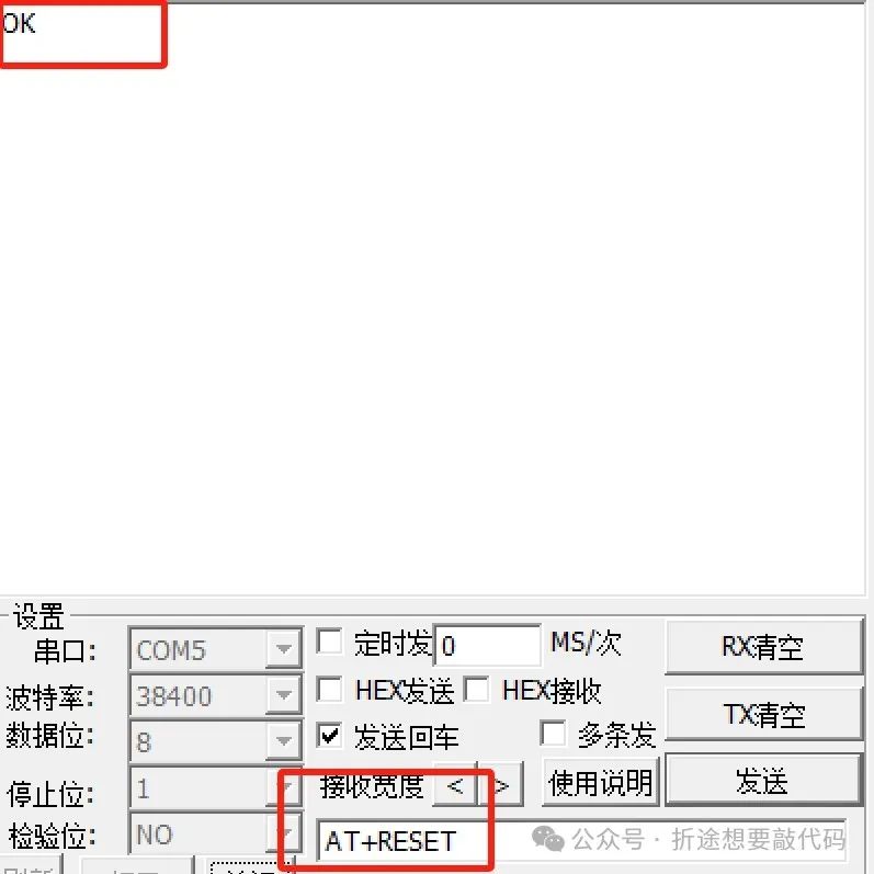 Detailed Explanation of HC-05 Bluetooth Module AT Commands