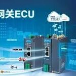 Advantech Modular Edge Intelligent 5G Gateway Enhances Information Security and Digital Potential