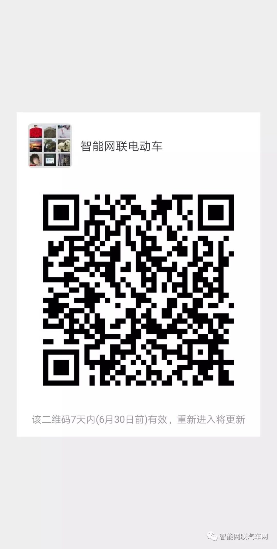 Detailed Explanation of AEB System