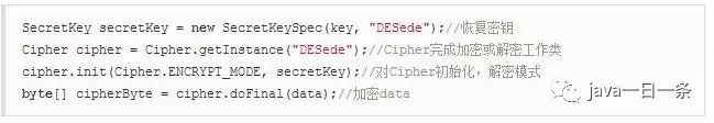Implementation of DES/3DES/AES Symmetric Encryption Algorithms in Java