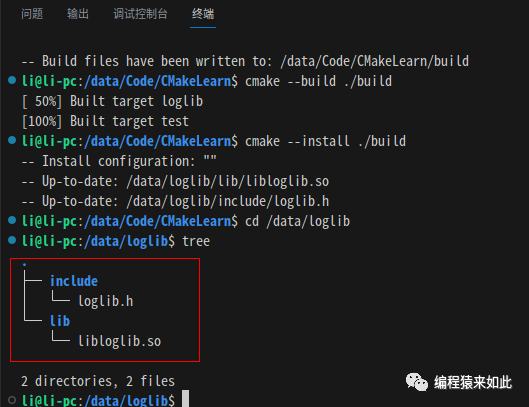 Building And Using Library Files In CMake