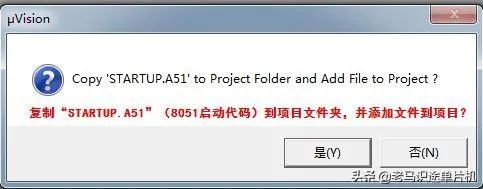 What Is the Function of the Microcontroller Startup File?
