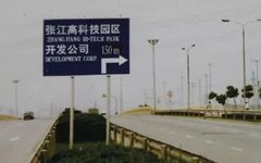 The History of China's Semiconductor Industry