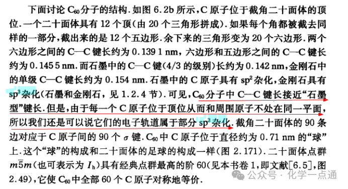What Is the Hybridization of Carbon in C₆₀?