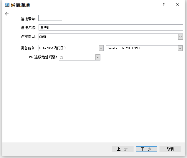 200SMART and Touch Screen 485 Communication Online Simulation Connection