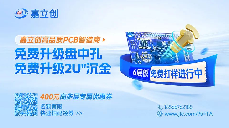 Is a 10-Bit ADC Sufficient for Microcontrollers?
