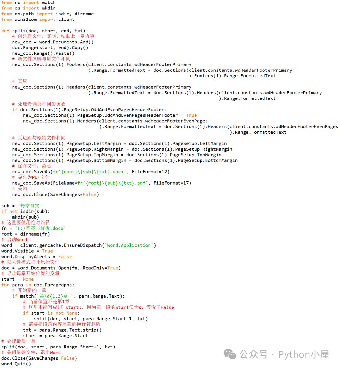 Splitting Word Document Chapters into PDF Files Using Python+Pywin32