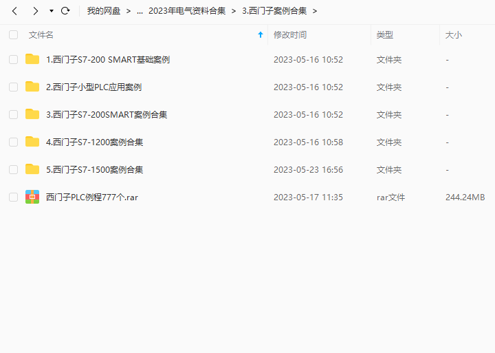 200 SMART TCP Communication: TCP_SEND and TCP_RECV Instructions