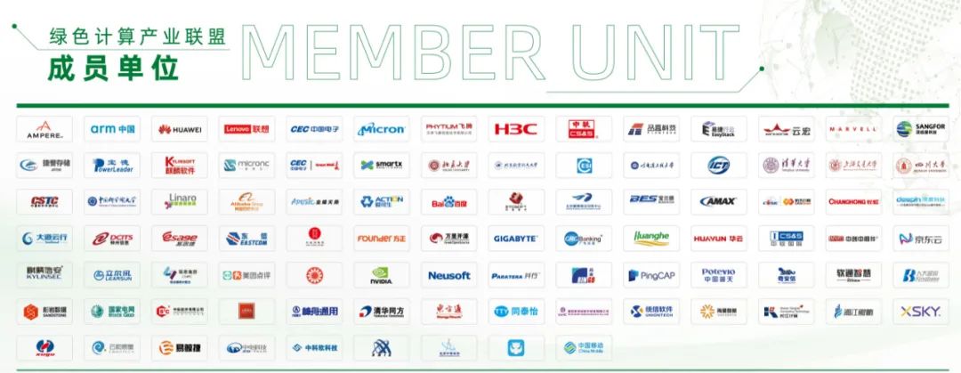 Case Study: China Mobile's ARM-Based NFV Solution Deployment