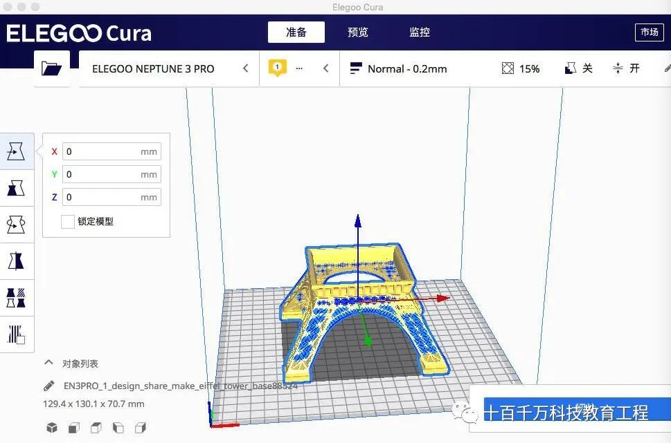 A Beginner's Guide to Home 3D Printing