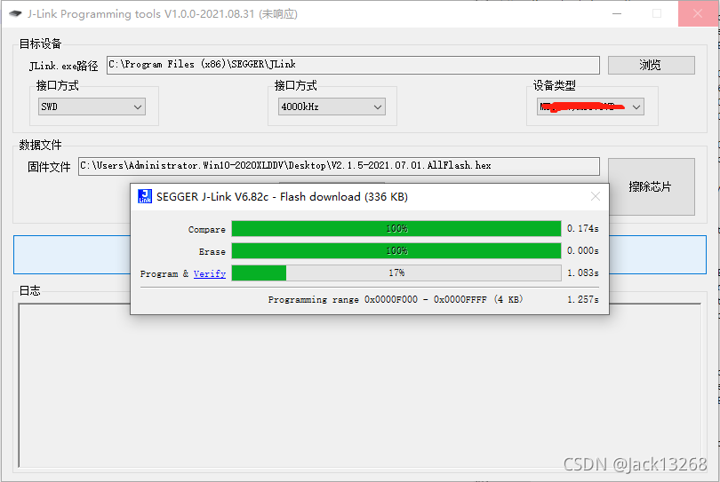 Methods to Program Hex Files Using jLink Command Line
