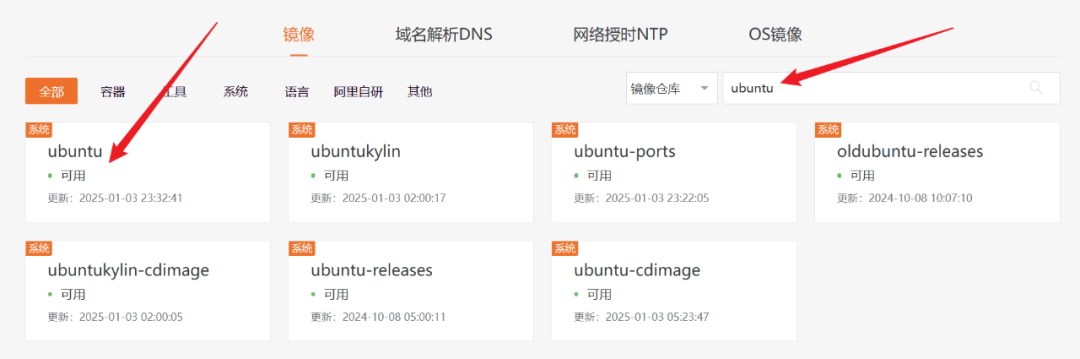 Complete Guide to Changing Ubuntu Sources