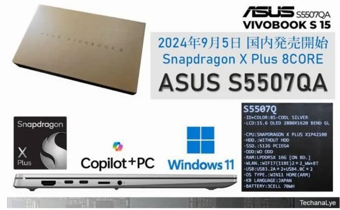 Three Major AI PC Disassemblies: Unveiling Core Technologies of 2024 Edge AI Era