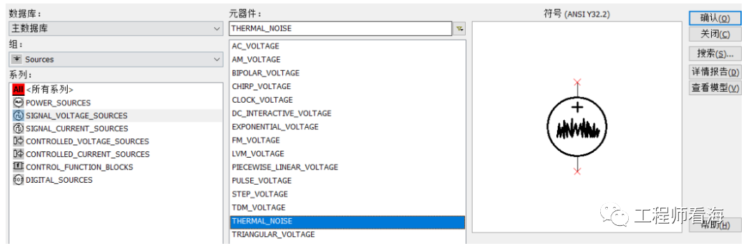 How to Simulate Operational Amplifier Noise Frequency Curve in Multisim? Calculate Noise RMS with Just 3 Formulas!
