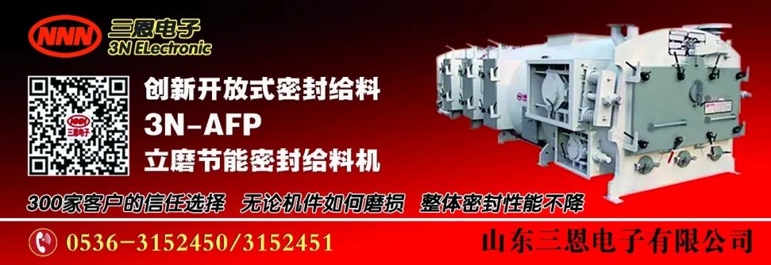 Optimization of Electric Control System for Vertical Mill Based on Profibus-DP Bus