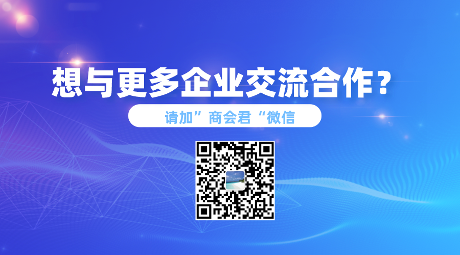 Kuwait Guarantee Study Under ICC China Country Guarantee Project