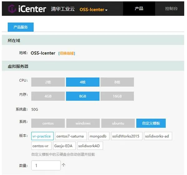 Construction and Application of Cloud Platform Virtual Computer Laboratory