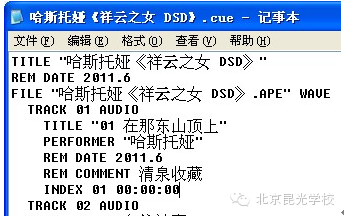 How to Convert DTS to Stereo