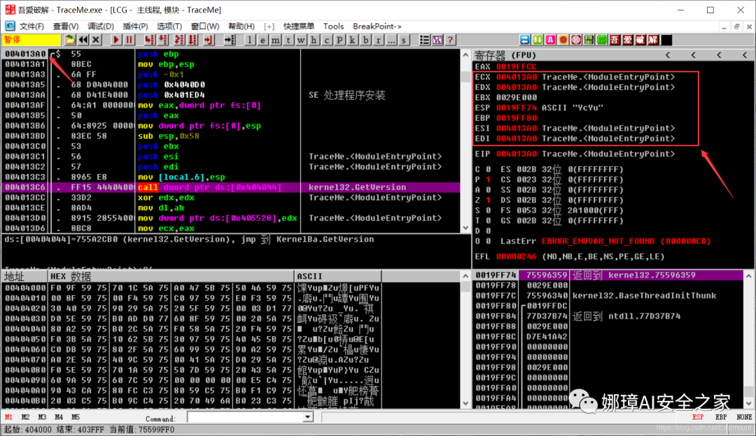 OllyDbg Dynamic Debugging Review and TraceMe Case Analysis