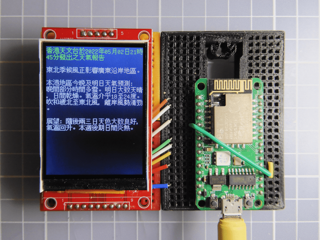 Displaying Unicode Text Using Arduino
