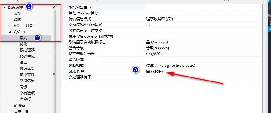 How to Retrieve Windows System Information in C++